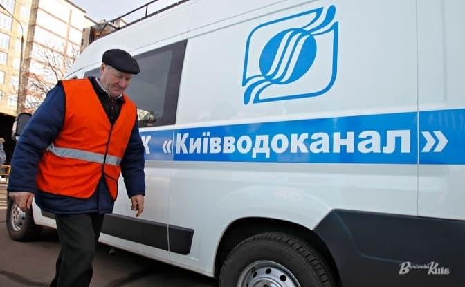 На проспекті Європейського Союзу локалізовують витік води