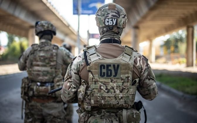 Фото: СБУ