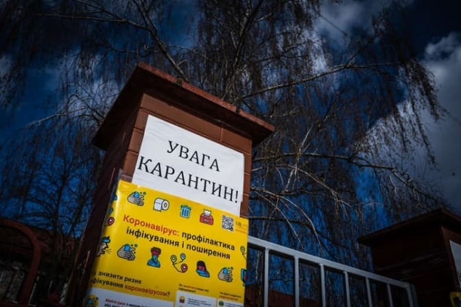 Ми самоізолювалися ще до карантину або Чи достатньо у нас відваги