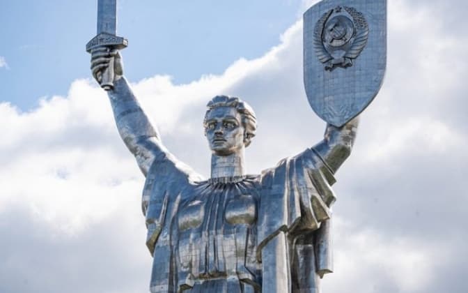 Умовне фото