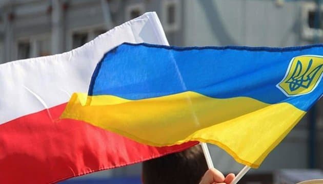 Львів’яни та мешканці Перемишля привітали одні одних зі сторіччям незалежності. Фото