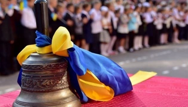 Фото: ukrinform.ua