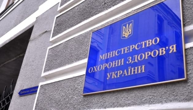 Керівники медзакладів в Україні зможуть перебувати на посаді не більше ніж два терміни поспіль