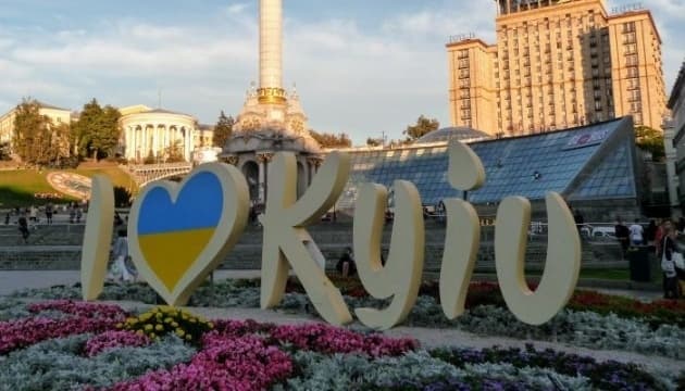 Куди піти у Києві на вихідних. Топ-5 подій