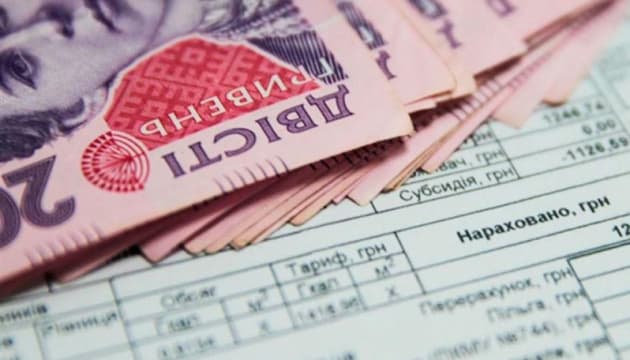 Хто може отримати пільги на комунальні послуги у 2026 році