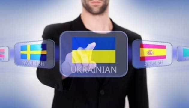Фото/Укрінформ