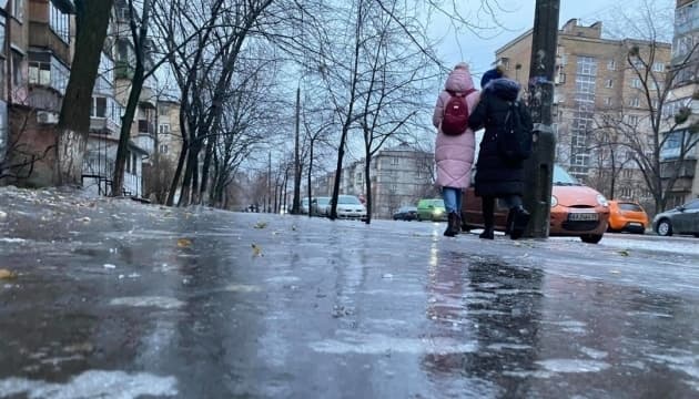 Умовне фото