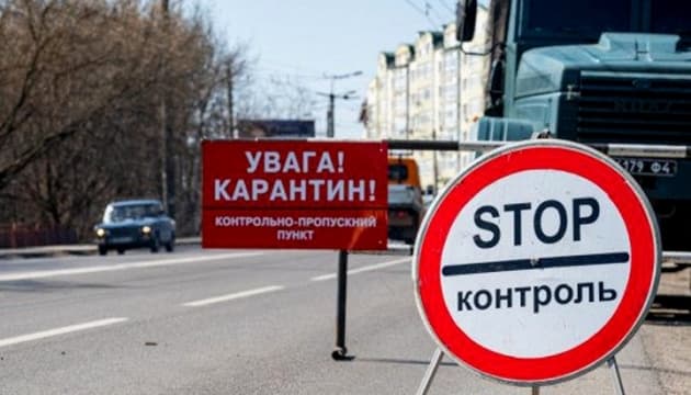 У яких населених пунктах на Львівщині запровадили карантин. Оновлено