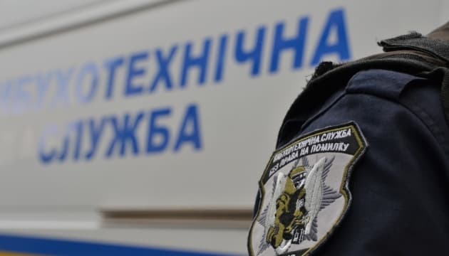 Фото: Поліція