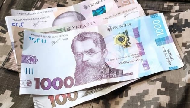 Фото умовне