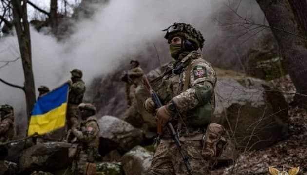 Збройні Сили України