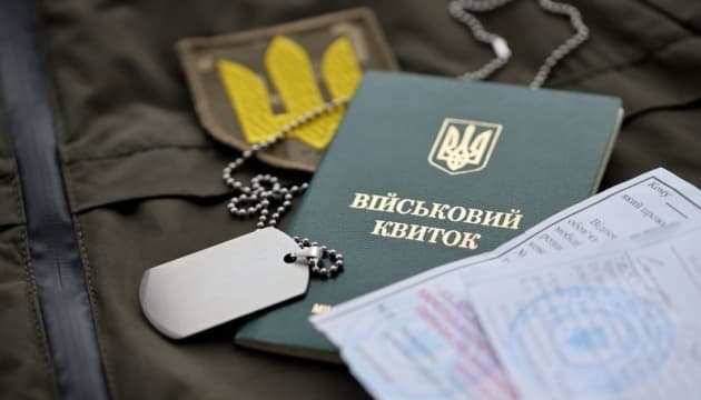 Уряд ухвалив зміни до правил бронювання