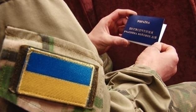 З 1 грудня українці зможуть оформити статус учасника бойових дій проти росії