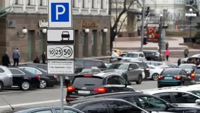 У Києві вперше за п’ять років змінять тарифи на паркування: готують підвищення цін та 90% знижки на абонементи