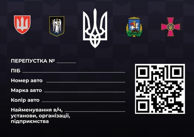 Ткаченко пропонує переглянути алгоритм видачі перепусток для руху в Києві під час комендантської години