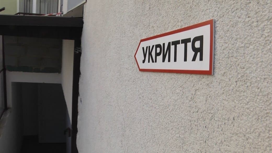 Кримінальна відповідальність за відсутність доступу до укриттів. Верховна Рада прийняла новий закон