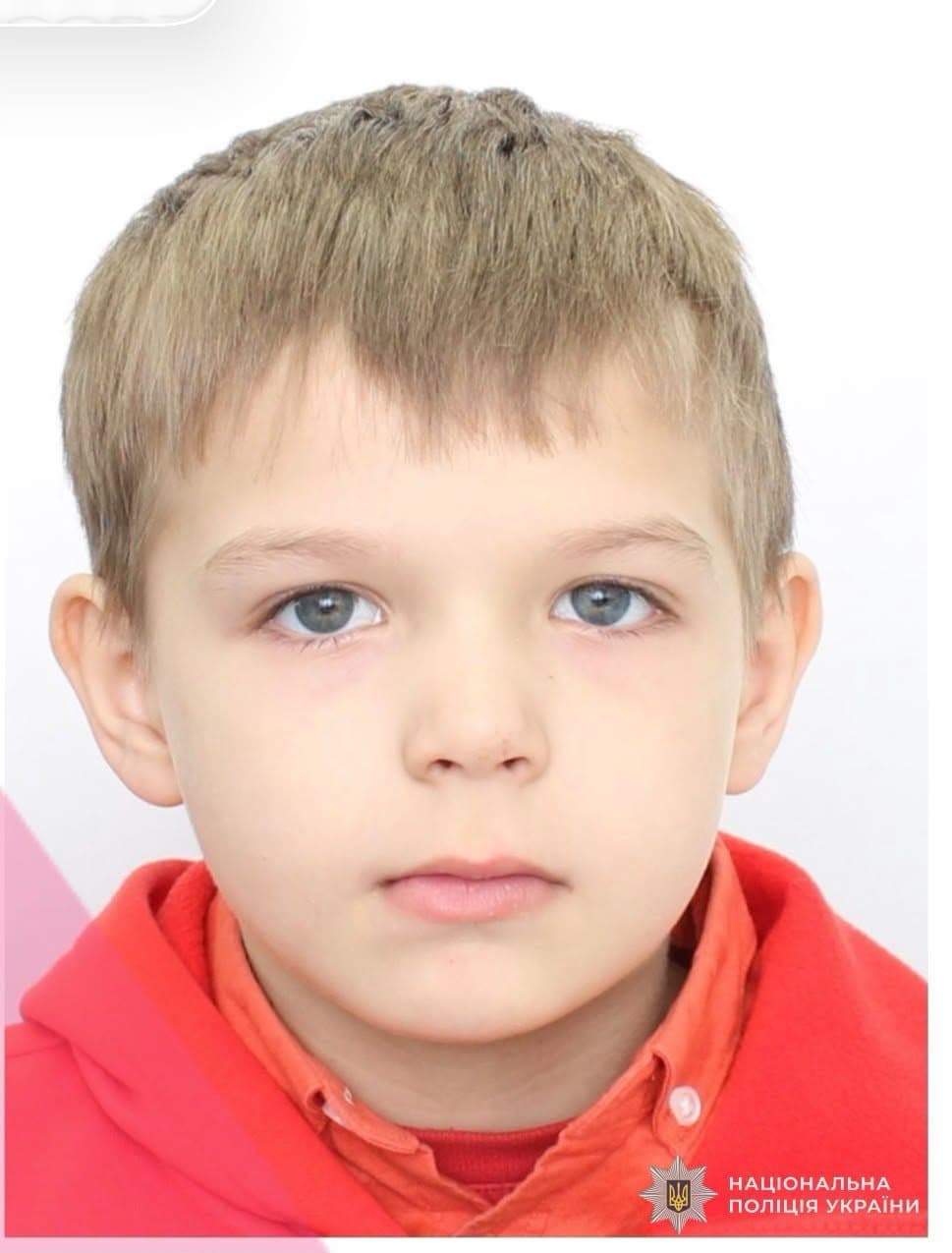 фото: поліція