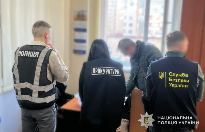 фото: поліція