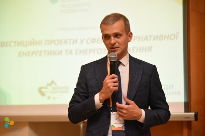 Фото: Форум місцевого розвитку