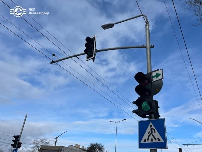 На одному з перехресть у Львові запрацювали нові світлофори