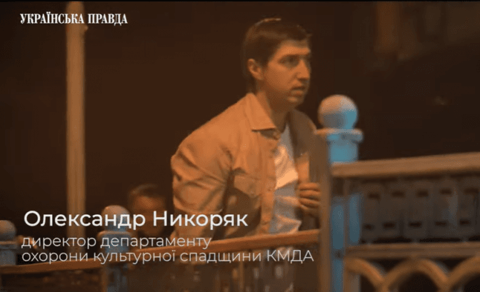 Звільнений чиновник Кличка визнав порушення комендантської години. Зв'язок із забудовником не коментує