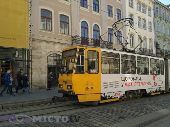 Фото: Вікторія Ейсмунт
