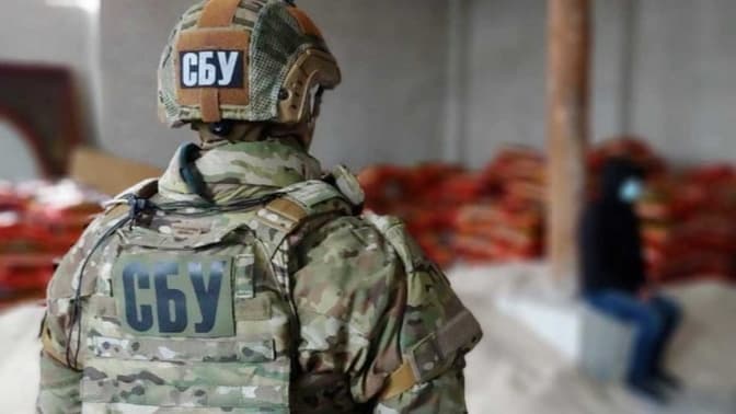 Фото: СБУ
