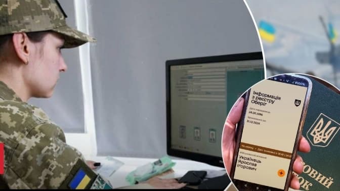 У Раді хочуть змінити терміни оновлення даних для військовозобов'язаних