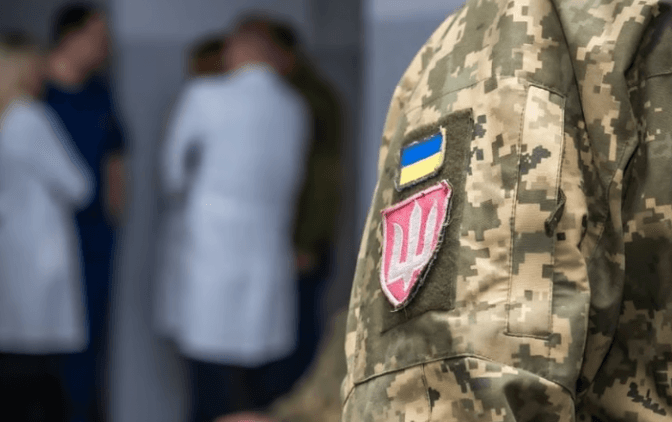 Фото умовне