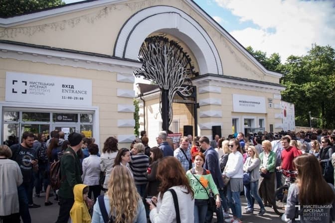 Фото: Книжковий Арсенал