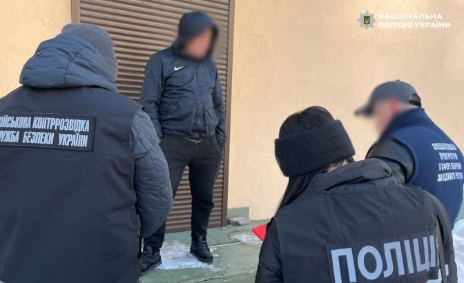 фото: поліція
