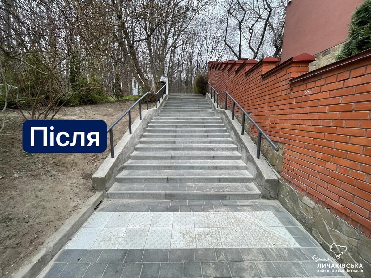 У Львові відремонтували сходи до Шевченківського Гаю