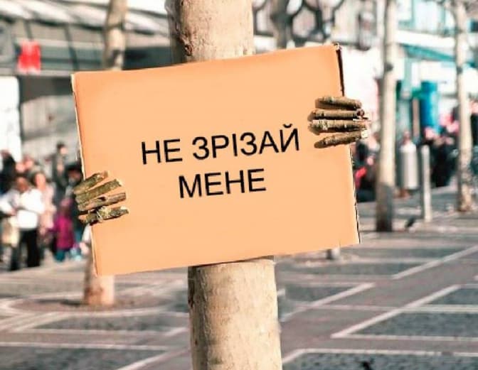 Львів'ян кличуть у сквер Святого Юра снідати і стерегти дерева