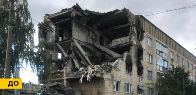 У Гостомелі відновили зруйновану росіянами п’ятиповерхівку