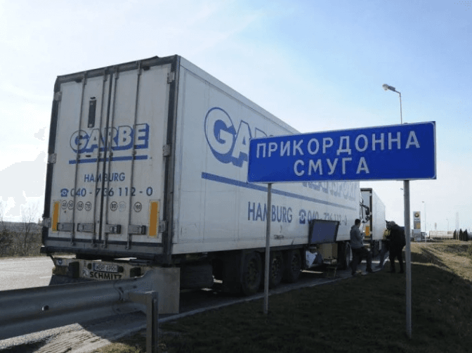 Для перебування у прикордонній смузі Львівщини потрібен дозвіл. Як його отримати
