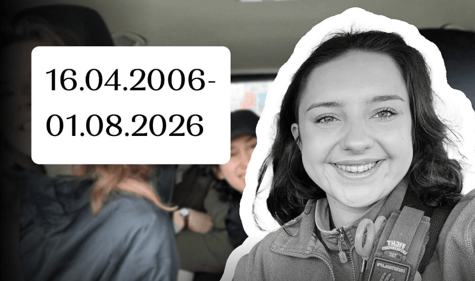 Віталіна Яровенко загинула у ніч на 1 серпня через удар РФ по Києву