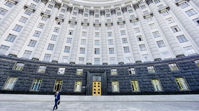 Кількість міністерств в Україні хочуть скоротити