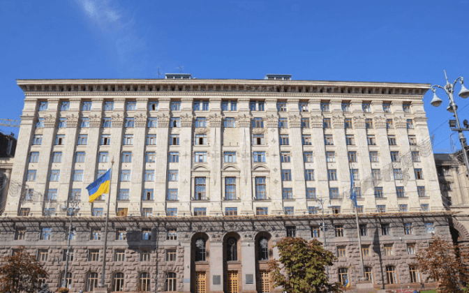 Умовне фото