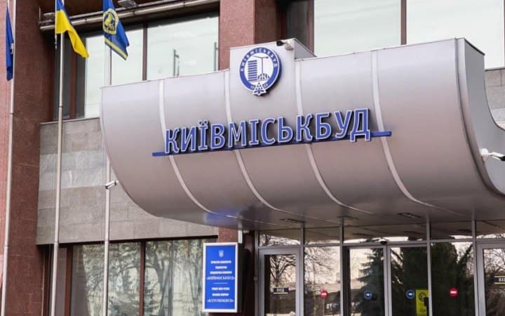 Київрада просить державу компенсувати збитки «Київміськбуду» за добудову об’єктів «Укрбуду»