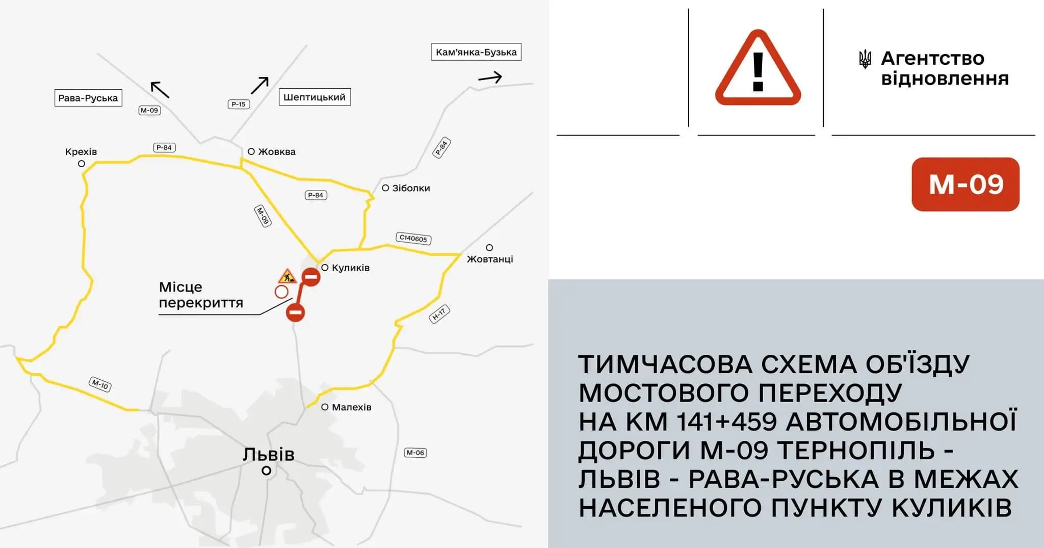схема