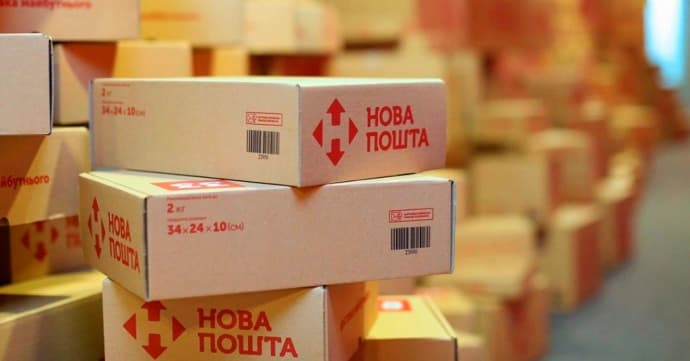 Фото: Нова пошта