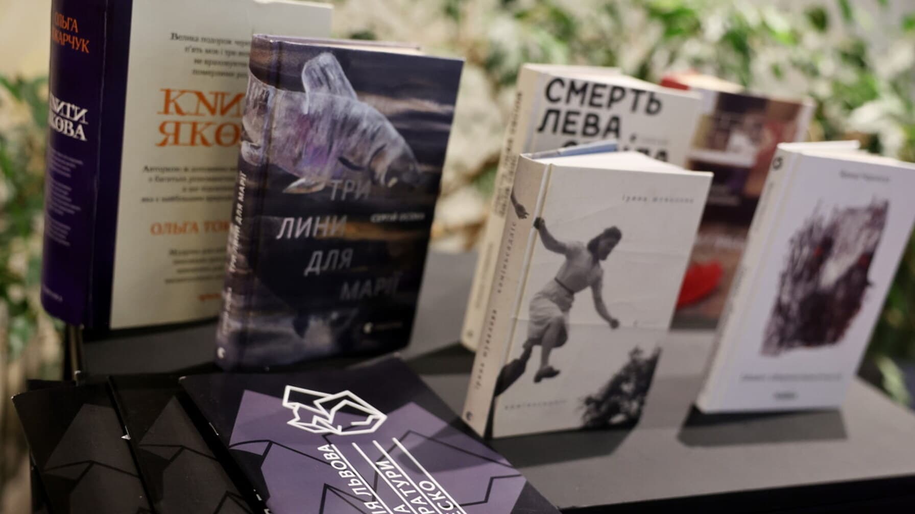 На Премію міста літератури ЮНЕСКО вже подали понад 70 творів / фото ЛМР