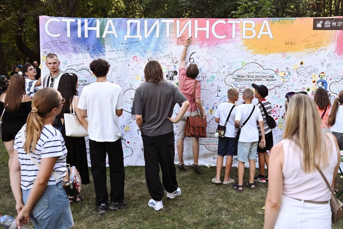 День молоді у Стрийському парку / фото: ЛМР