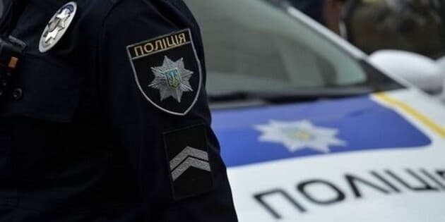 Фото умовне