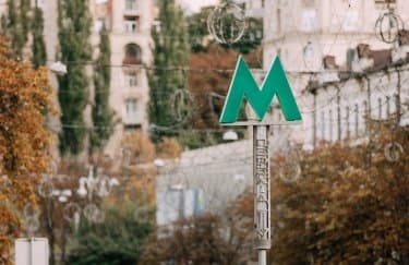 17 та 18 грудня на станції метро «Дарниця» відбудеться ярмарок вакансій