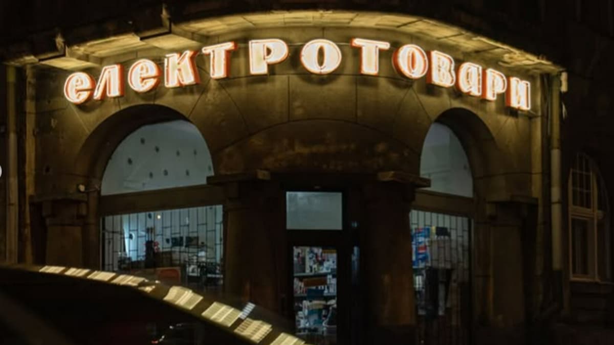 Історичні вивіски Львова візьмуть під особливий захист: у місті створять спеціальний реєстр