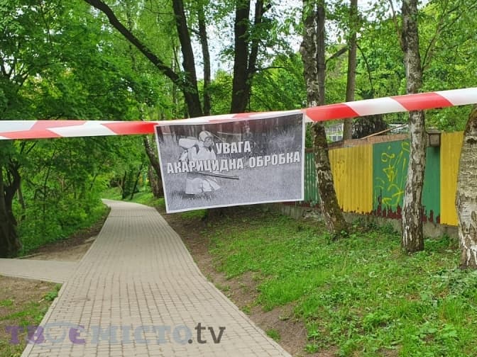 Від сьогодні львівські парки оброблятимуть від кліщів. Графік
