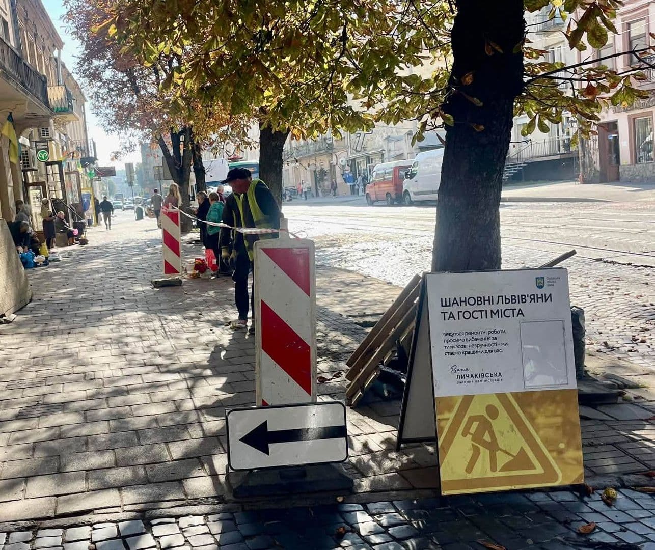 фото: Личаківська районна адміністрація