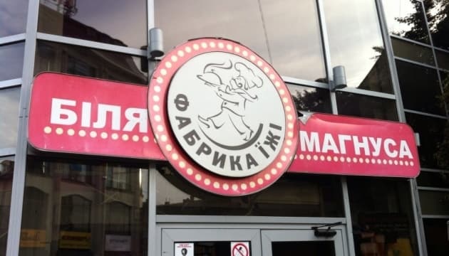 У потерпілих від отруєння у фастуді «Фабрика їжі» діагностували сальмонельоз