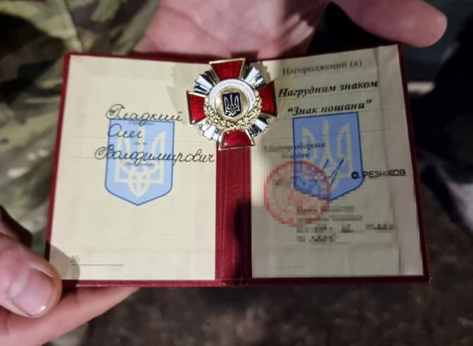 Фото: 103-я бригада територіальної оборони